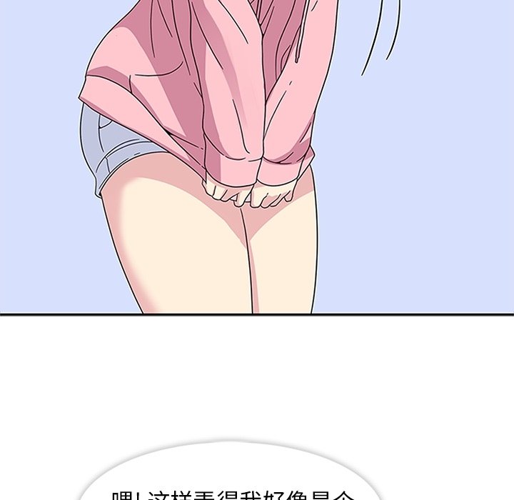 第23話 - 第60张