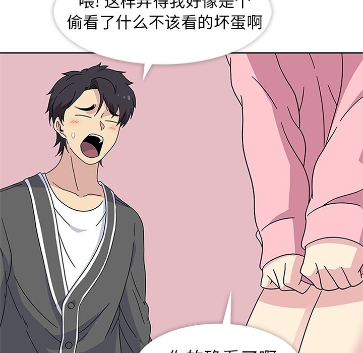 第23話 - 第61张