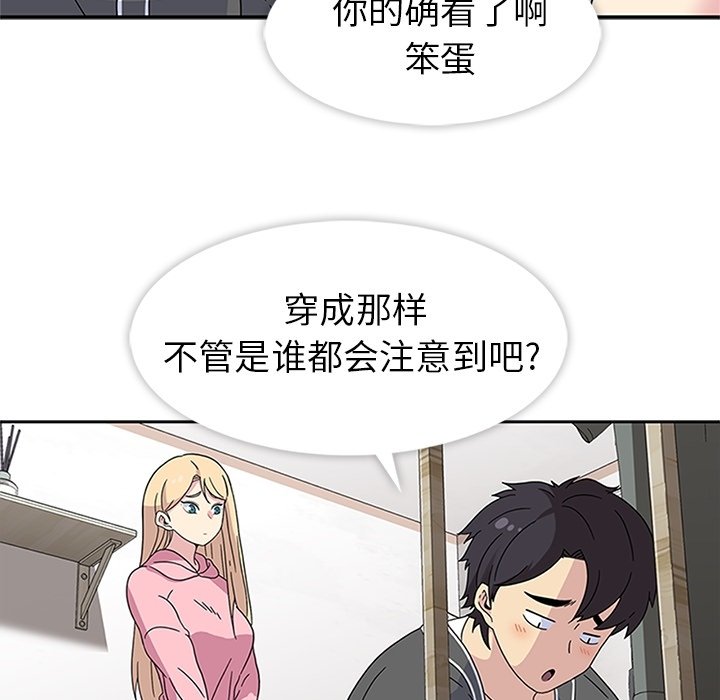 第23話 - 第62张
