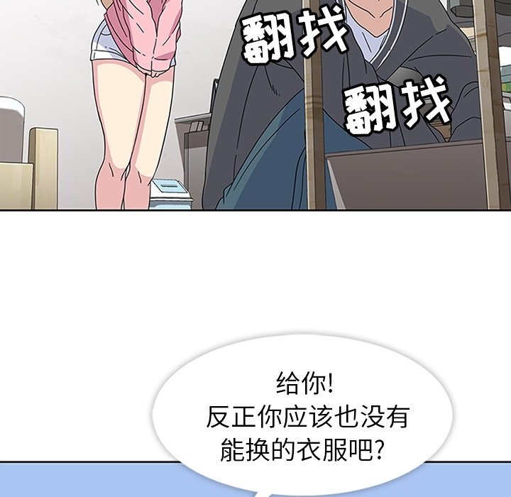 第23話 - 第63张