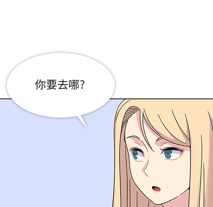 第23話 - 第66张
