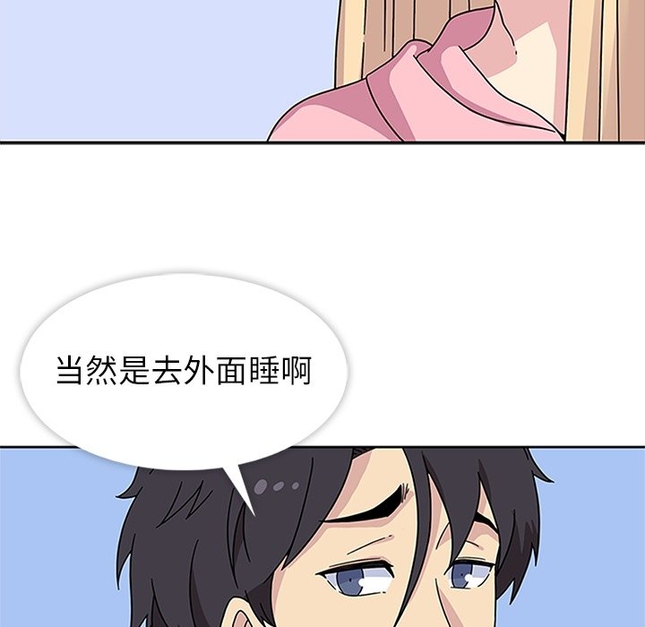 第23話 - 第67张