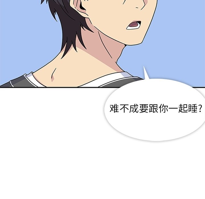 第23話 - 第68张