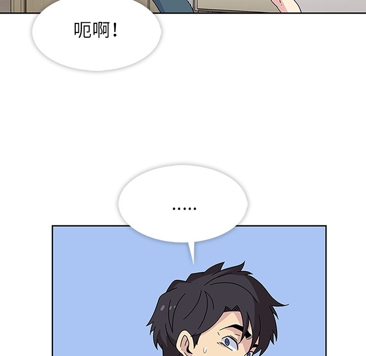 第23話 - 第71张