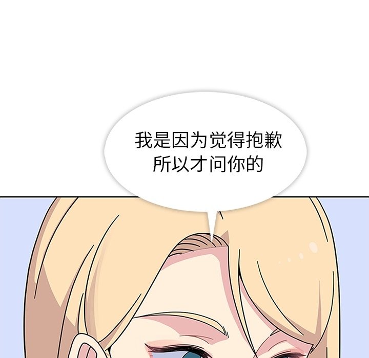 第23話 - 第74张