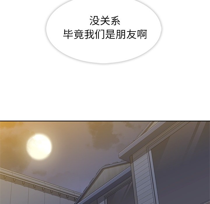 第23話 - 第77张