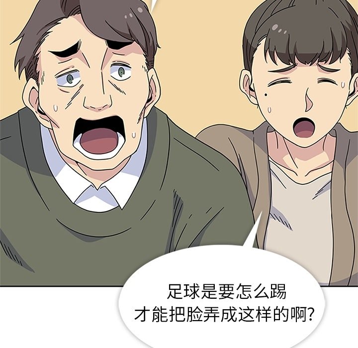 第23話 - 第8张