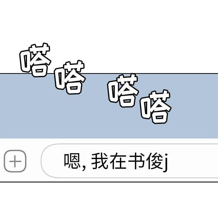 第23話 - 第87张