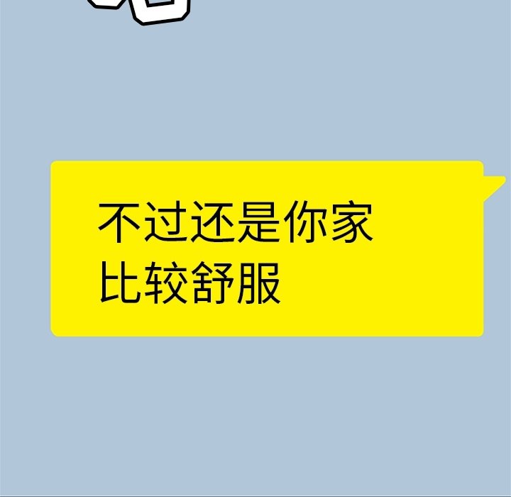 第23話 - 第91张