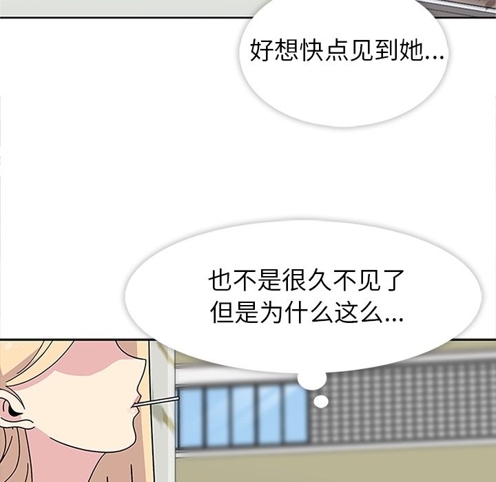 第24話 - 第101张