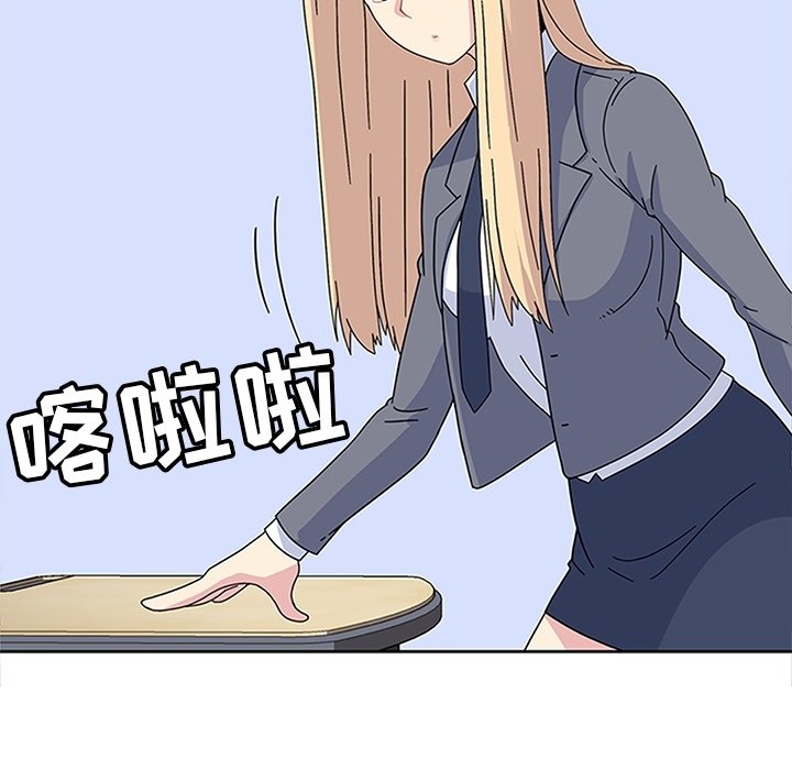 第24話 - 第113张