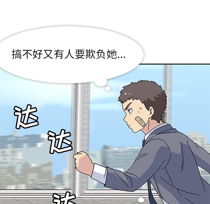第24話 - 第115张