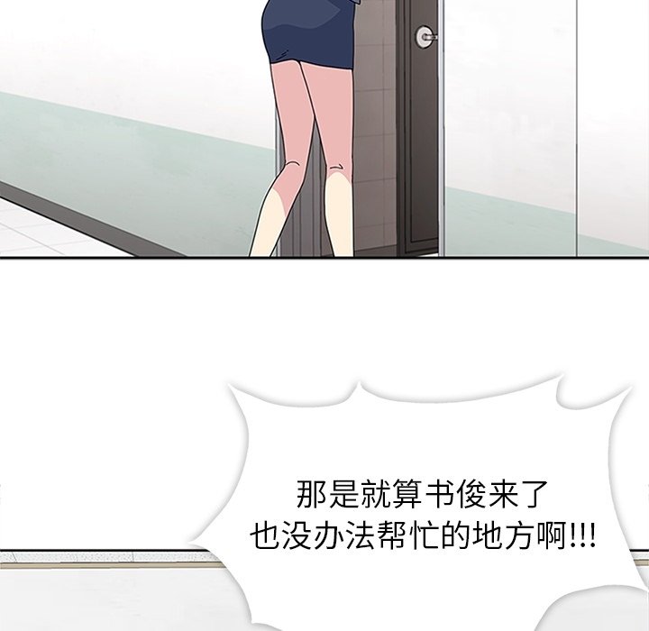 第24話 - 第117张