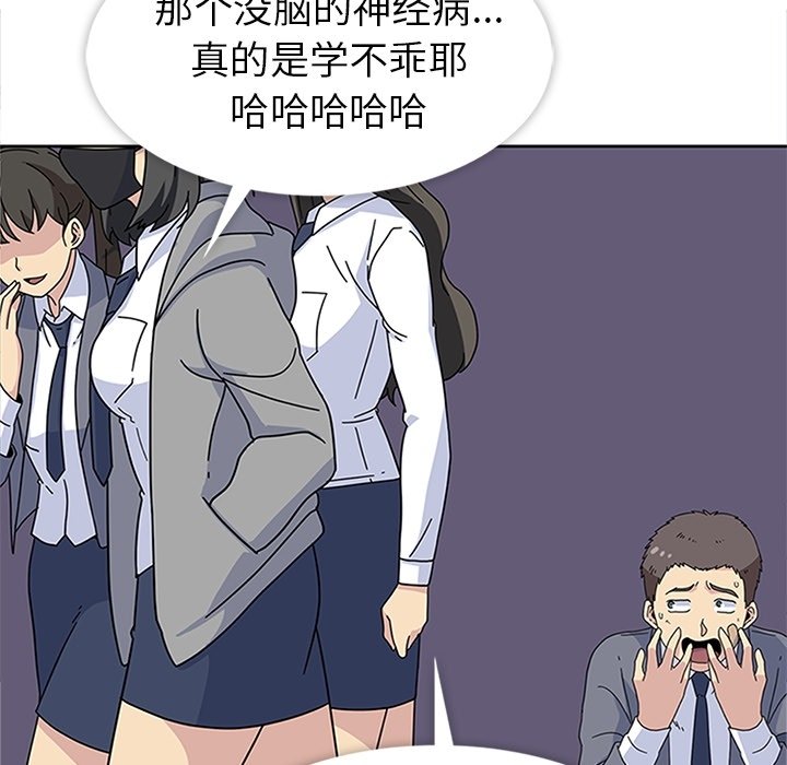 第24話 - 第119张