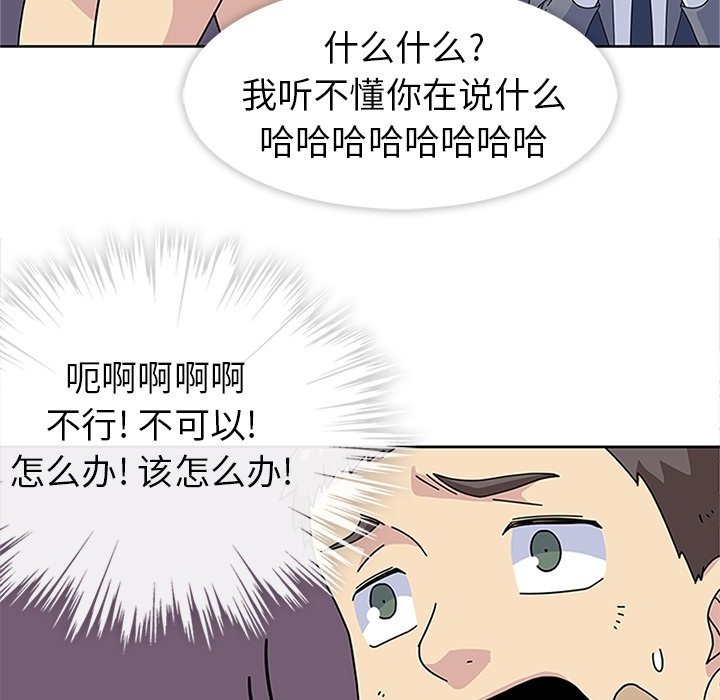 第24話 - 第120张