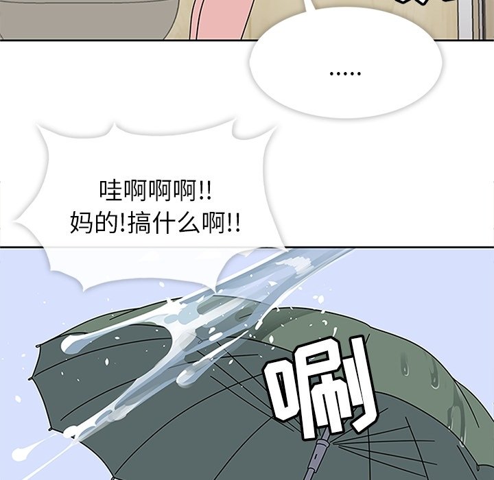 第24話 - 第126张