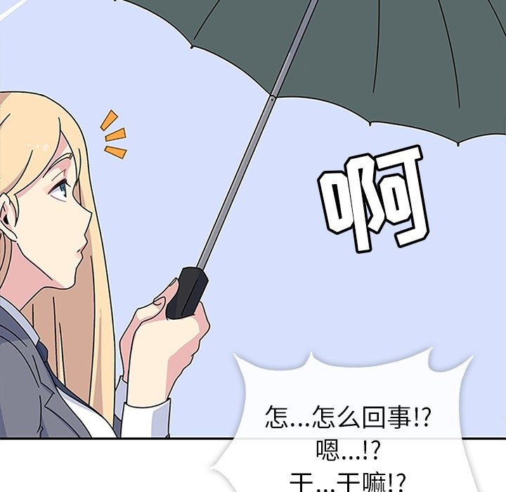 第24話 - 第127张