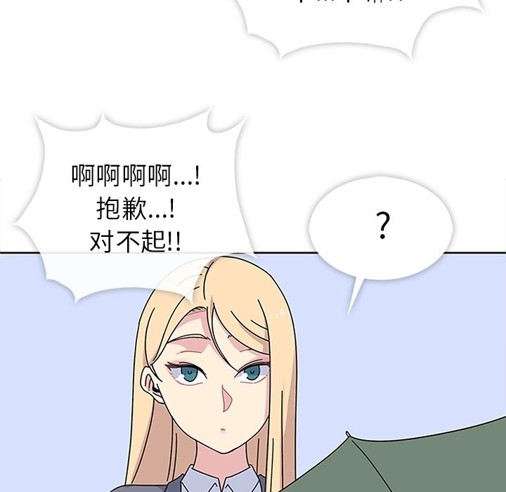 第24話 - 第128张