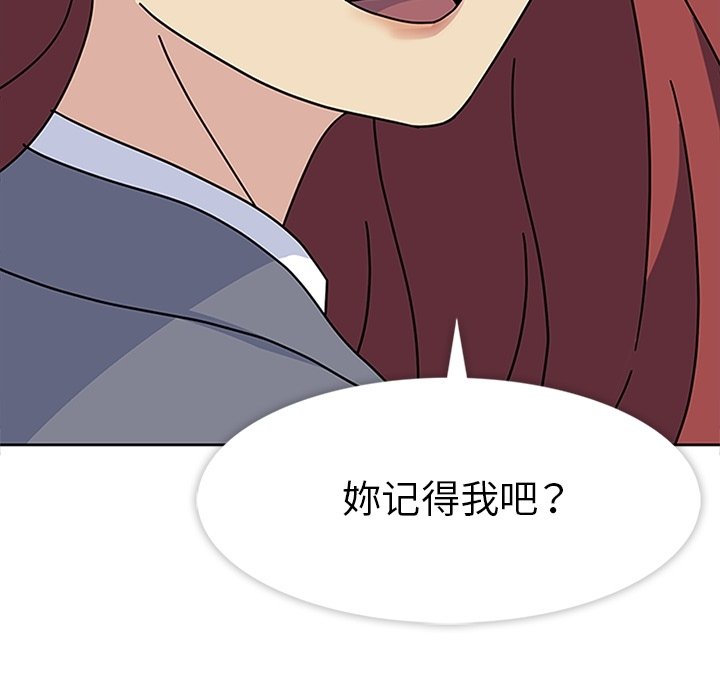 第24話 - 第134张