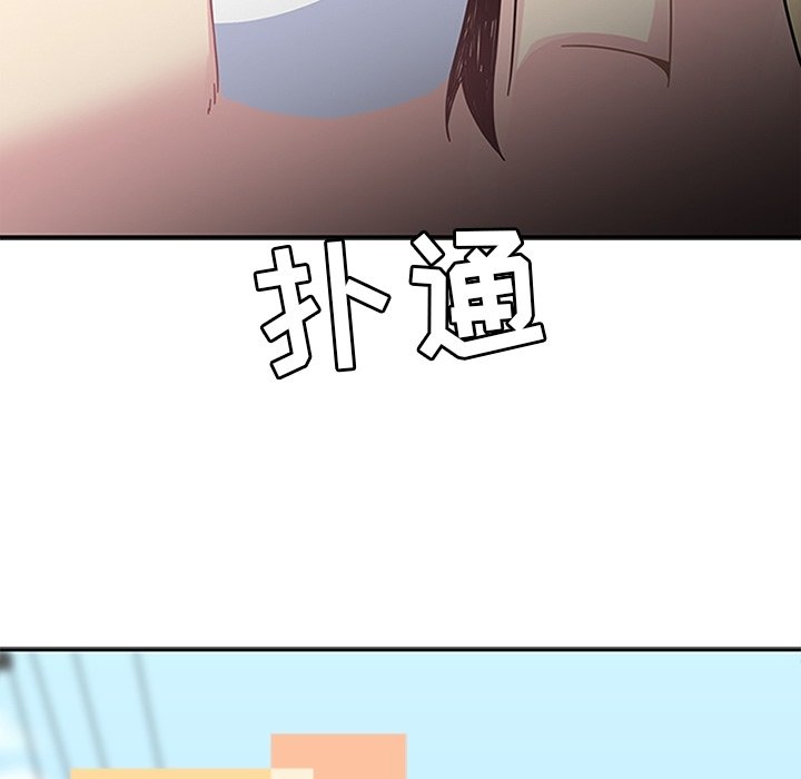 第24話 - 第22张