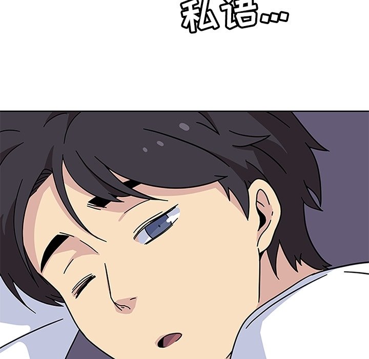 第24話 - 第28张