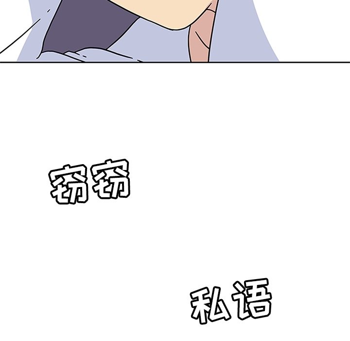 第24話 - 第29张