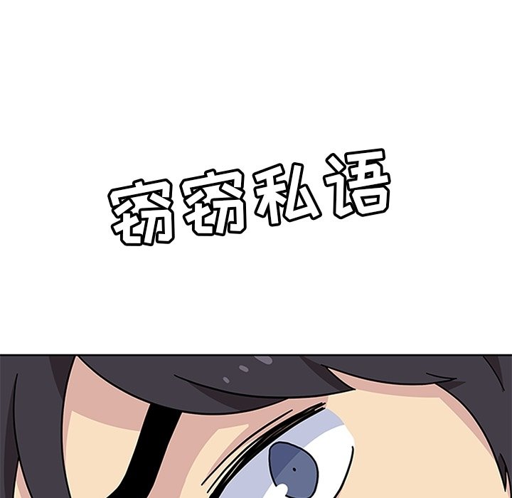 第24話 - 第30张