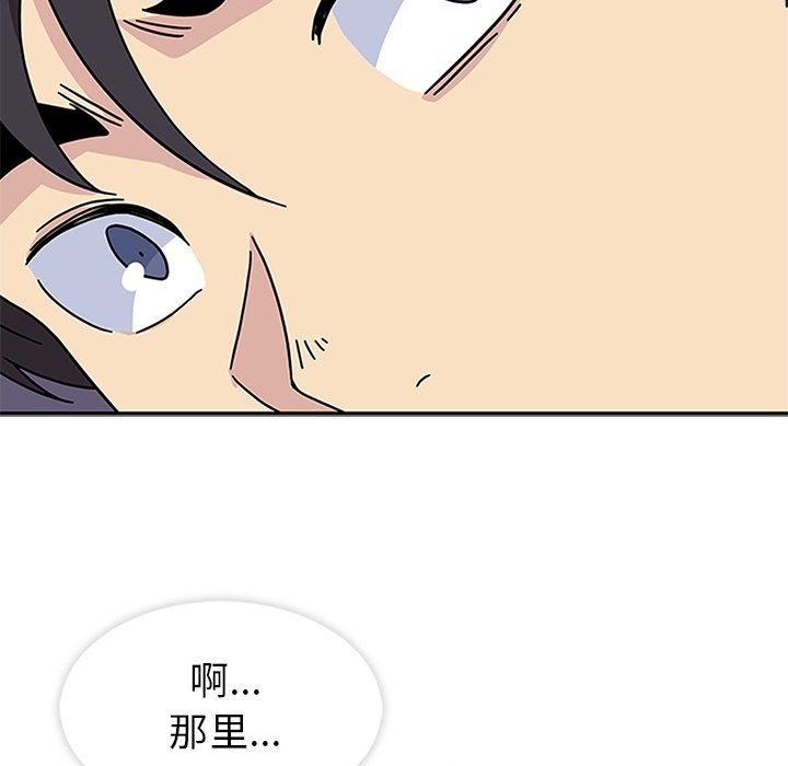 第24話 - 第31张