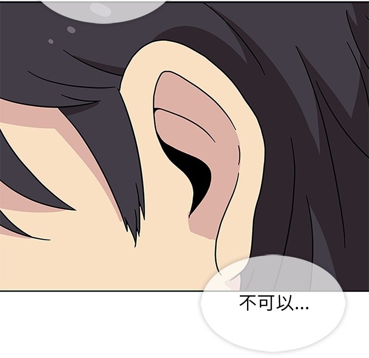 第24話 - 第32张