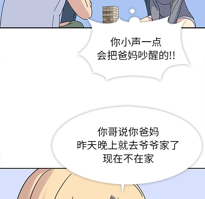 第24話 - 第43张