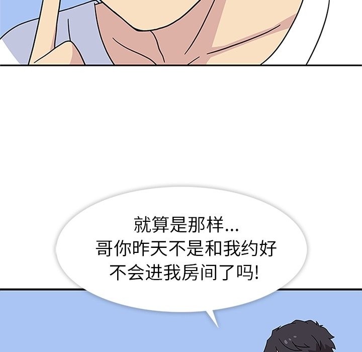 第24話 - 第46张