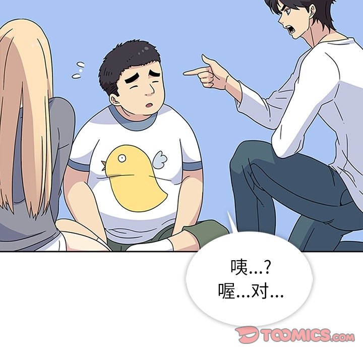 第24話 - 第47张
