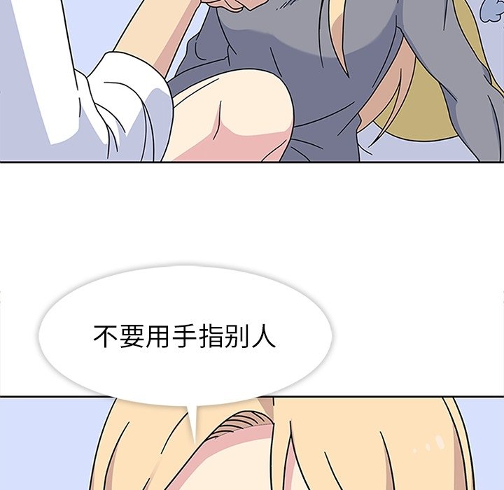 第24話 - 第49张