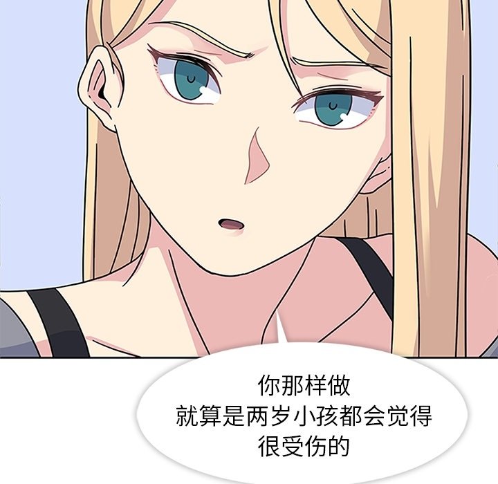 第24話 - 第50张