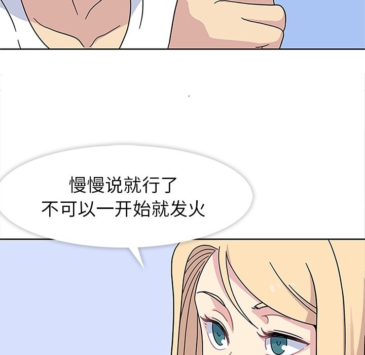第24話 - 第52张