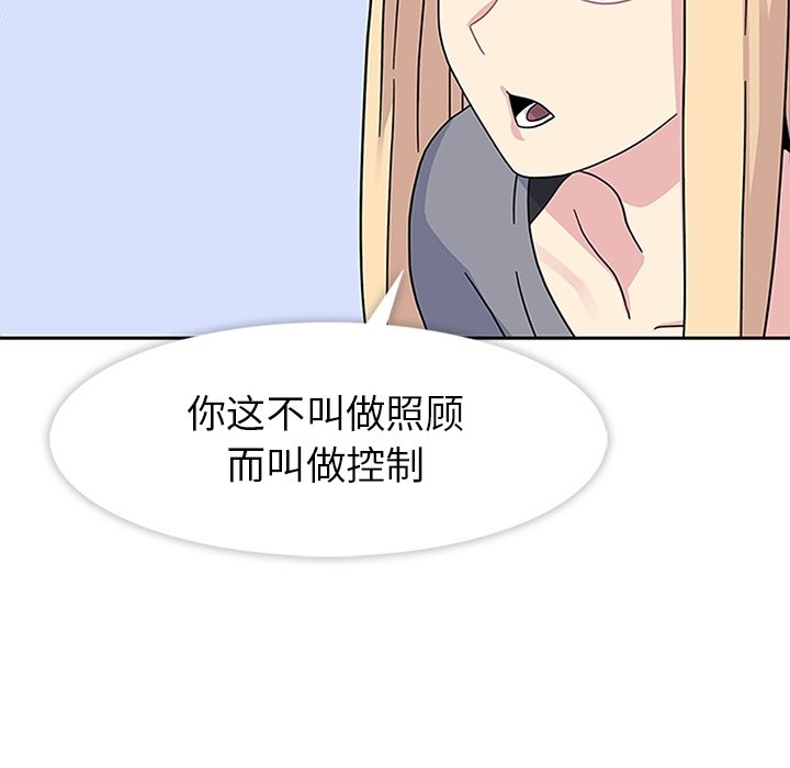 第24話 - 第53张