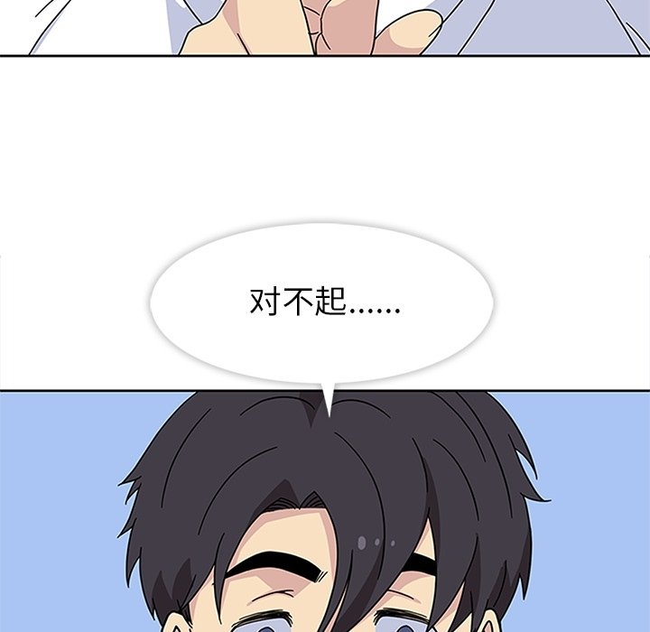 第24話 - 第55张