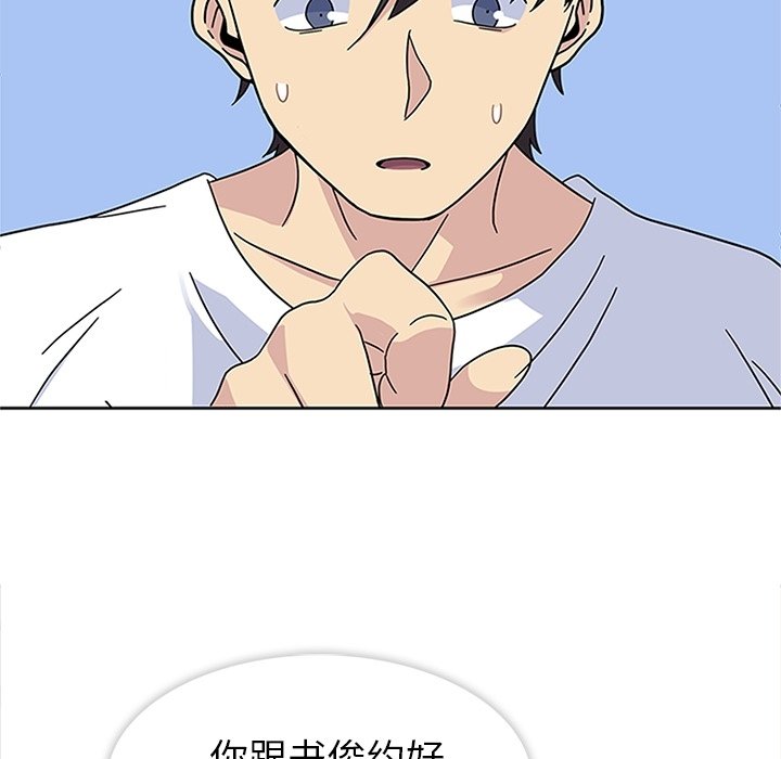 第24話 - 第56张