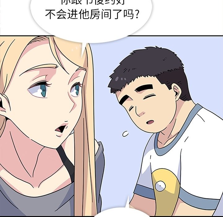 第24話 - 第57张