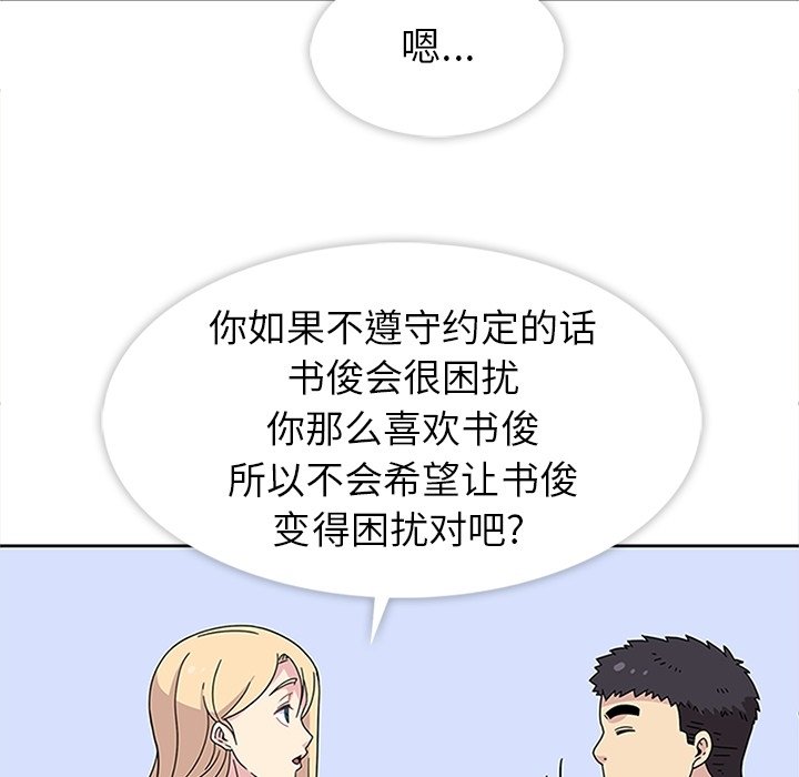 第24話 - 第58张