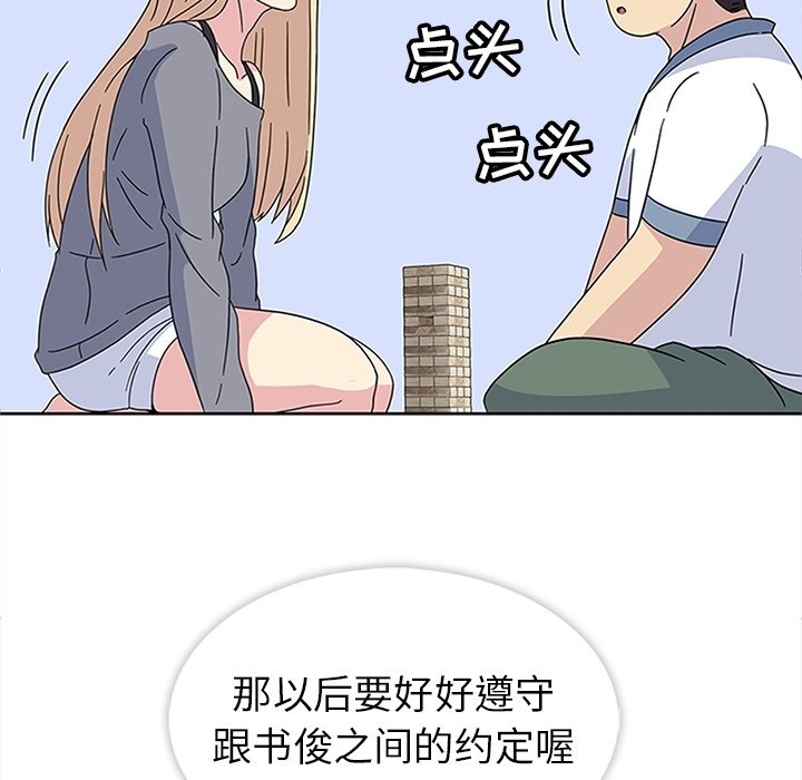 第24話 - 第59张