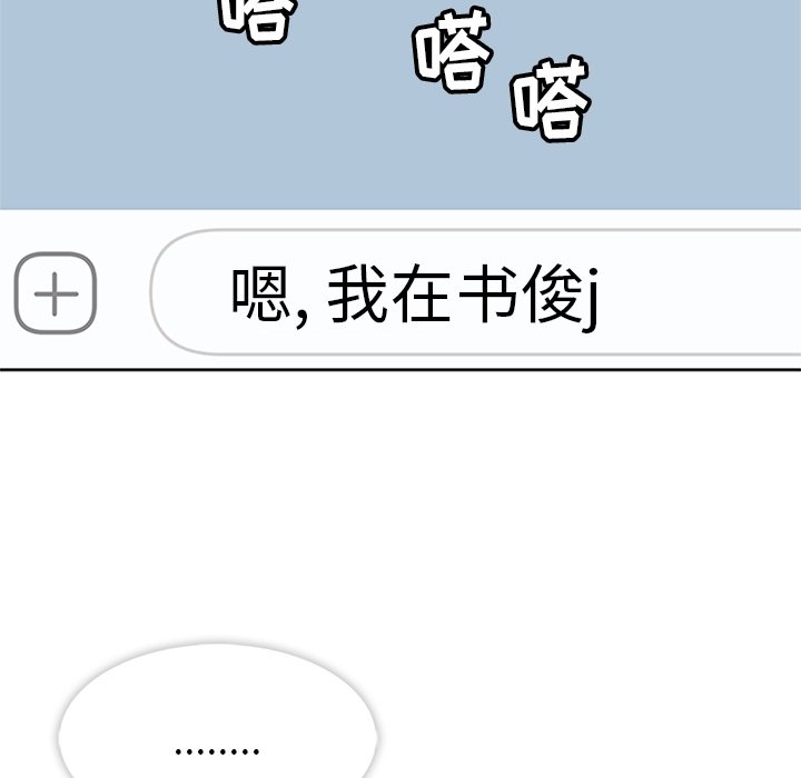 第24話 - 第6张