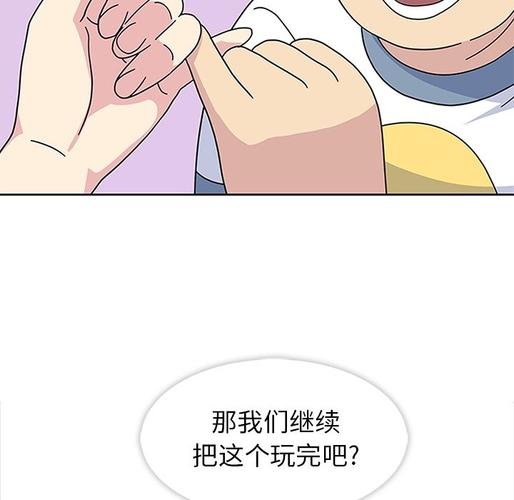 第24話 - 第62张