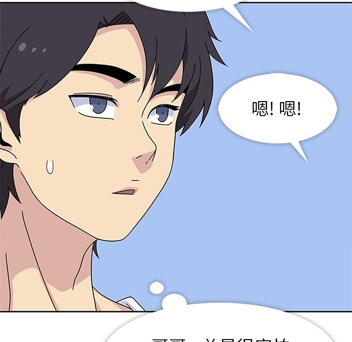 第24話 - 第63张