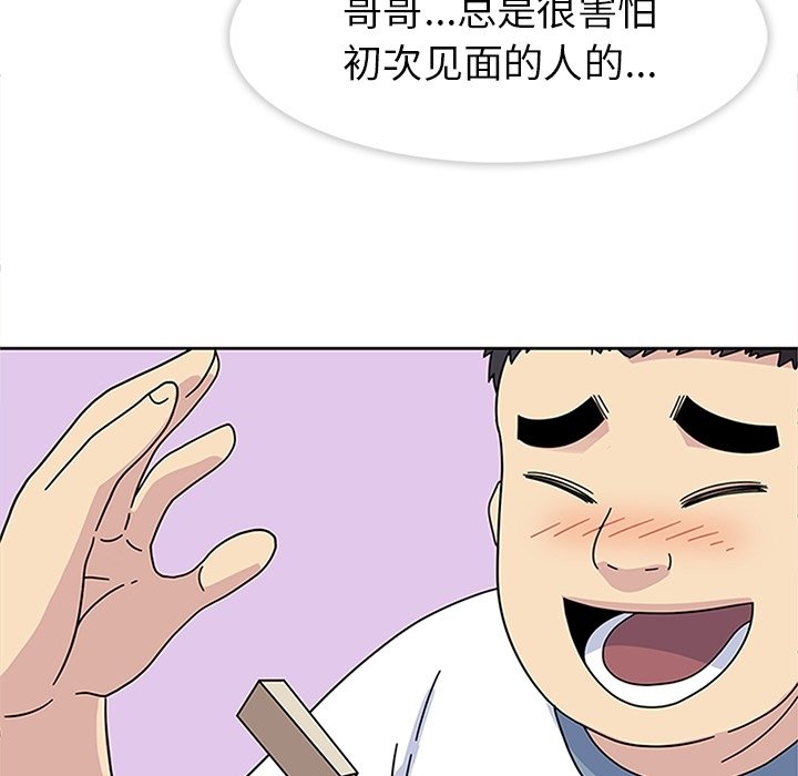 第24話 - 第64张