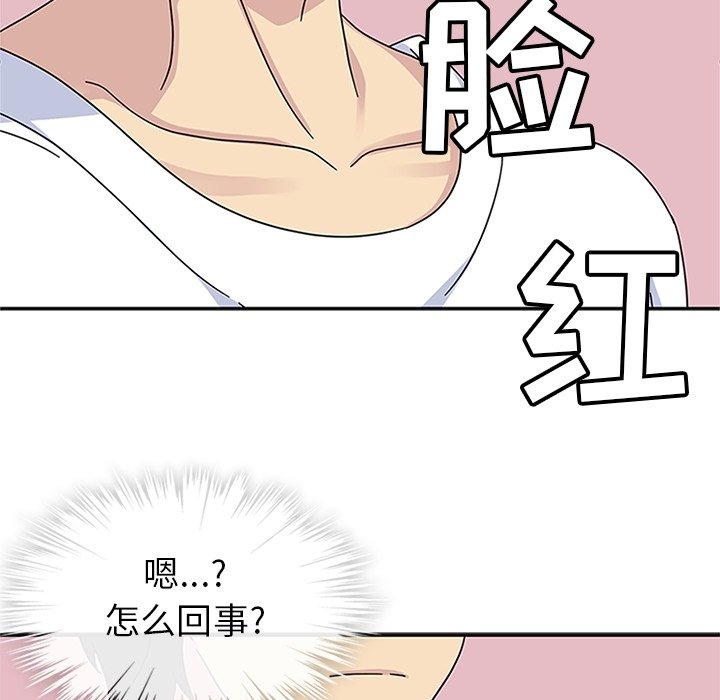 第24話 - 第68张