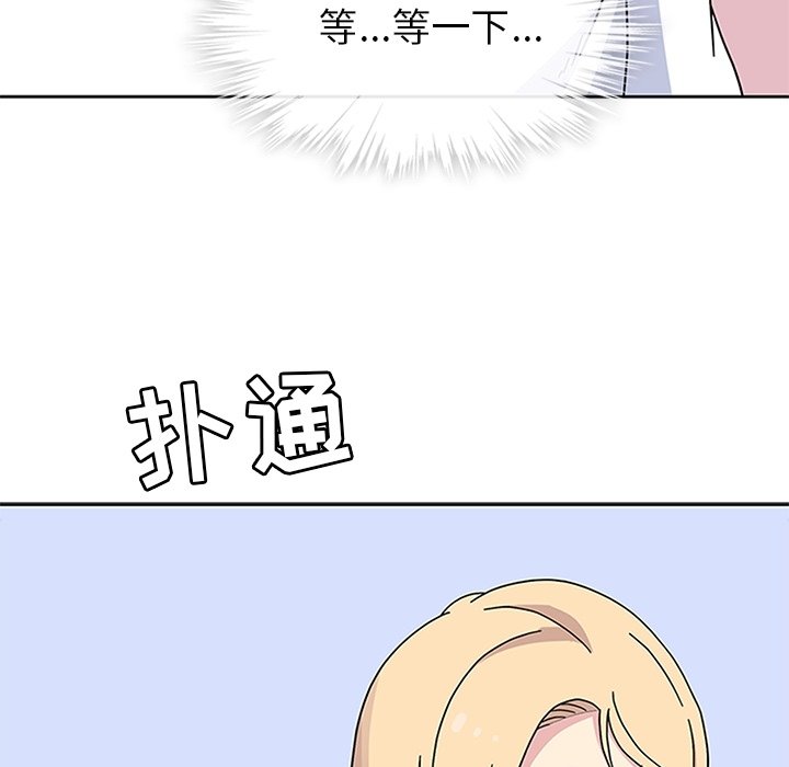 第24話 - 第70张