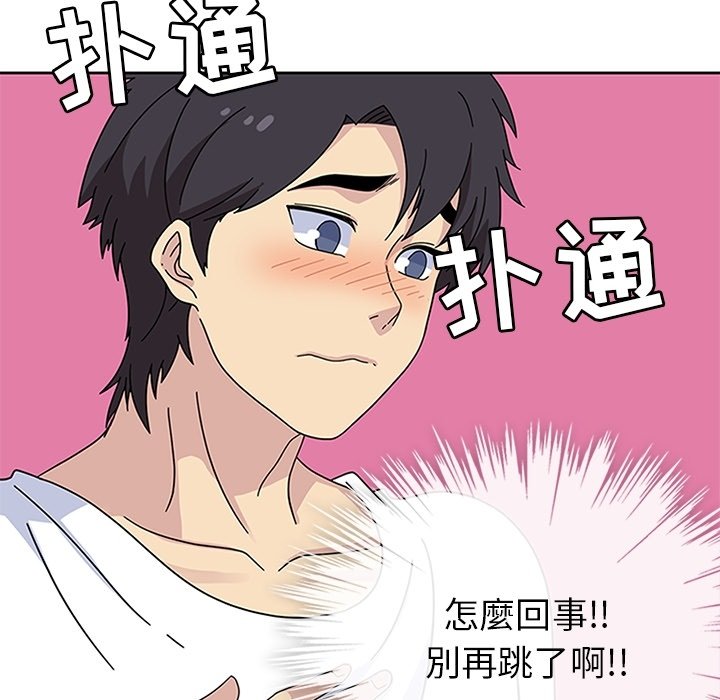 第24話 - 第73张