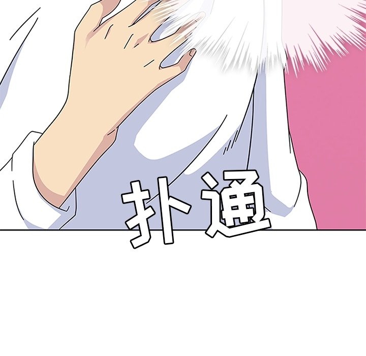 第24話 - 第74张