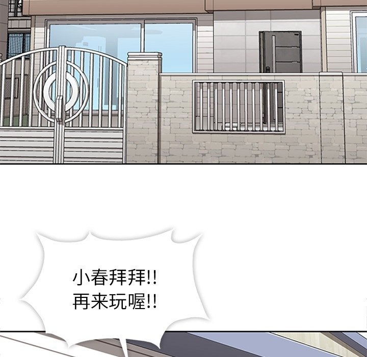 第24話 - 第76张